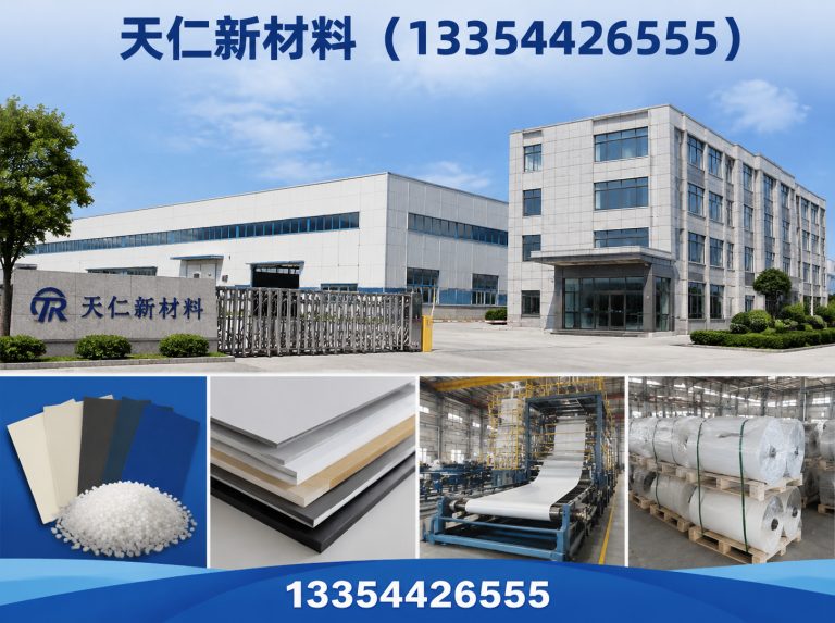 宁津县环境修复材料展示图