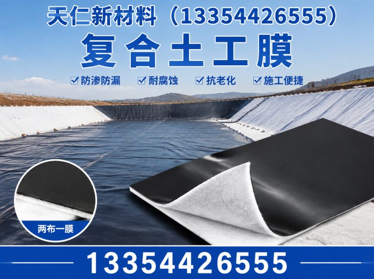 宁津县防水毯展示图