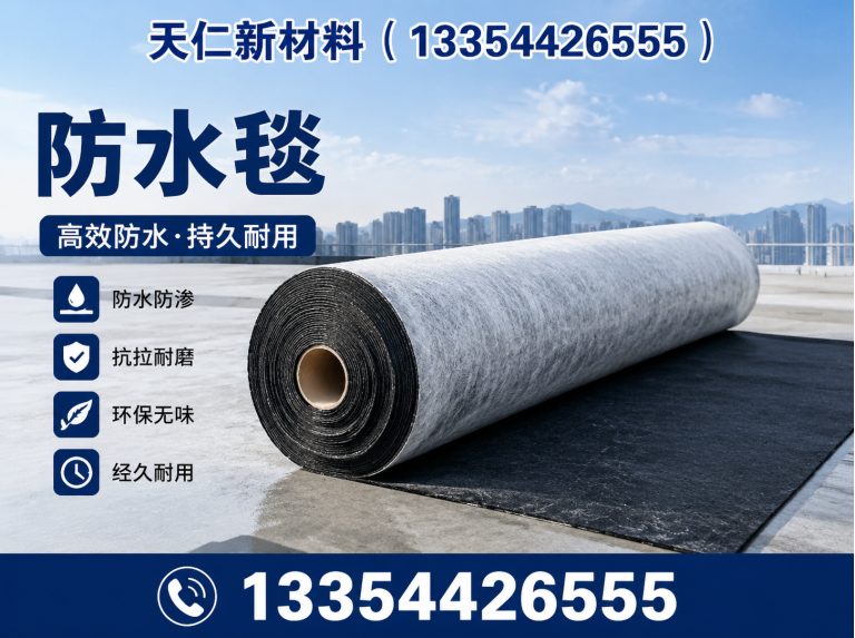 宁津县复合土工膜展示图